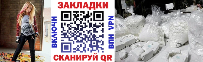 Наркота Кондопога Канабис  APVP  КОКАИН  ГАШИШ  Меф мяу мяу 