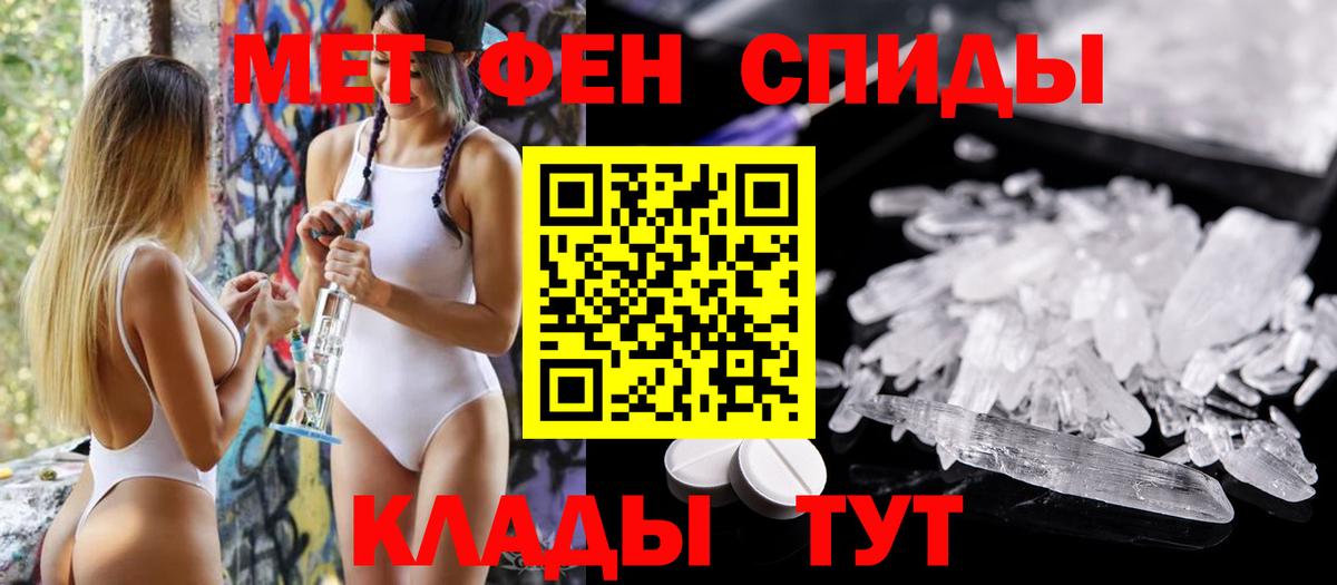 Amphetamine  АМФЕТАМИН  Кондопога  Amphetamine Розовый  Вход с VPN 