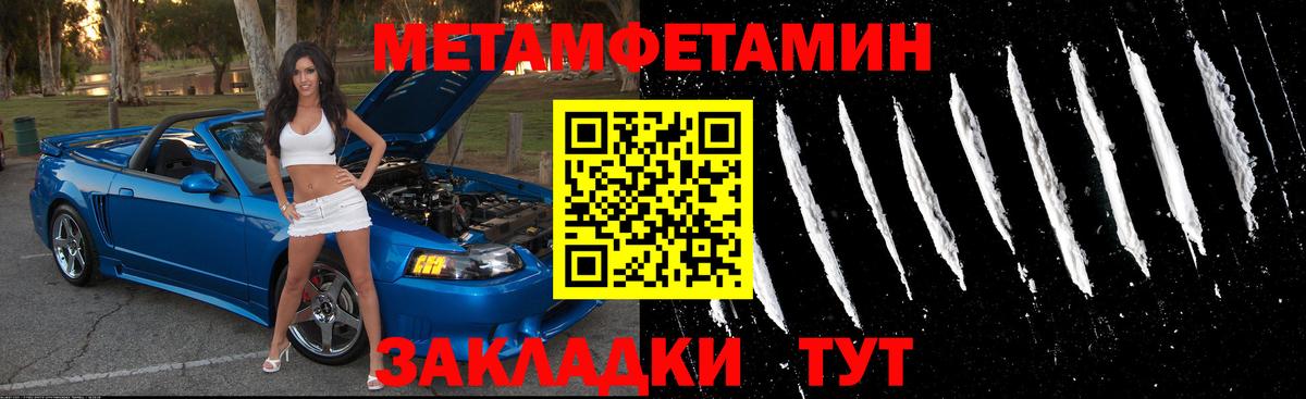 Amphetamine Розовый Кондопога