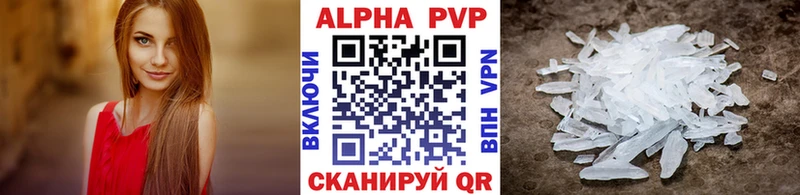 А ПВП крисы CK Кондопога