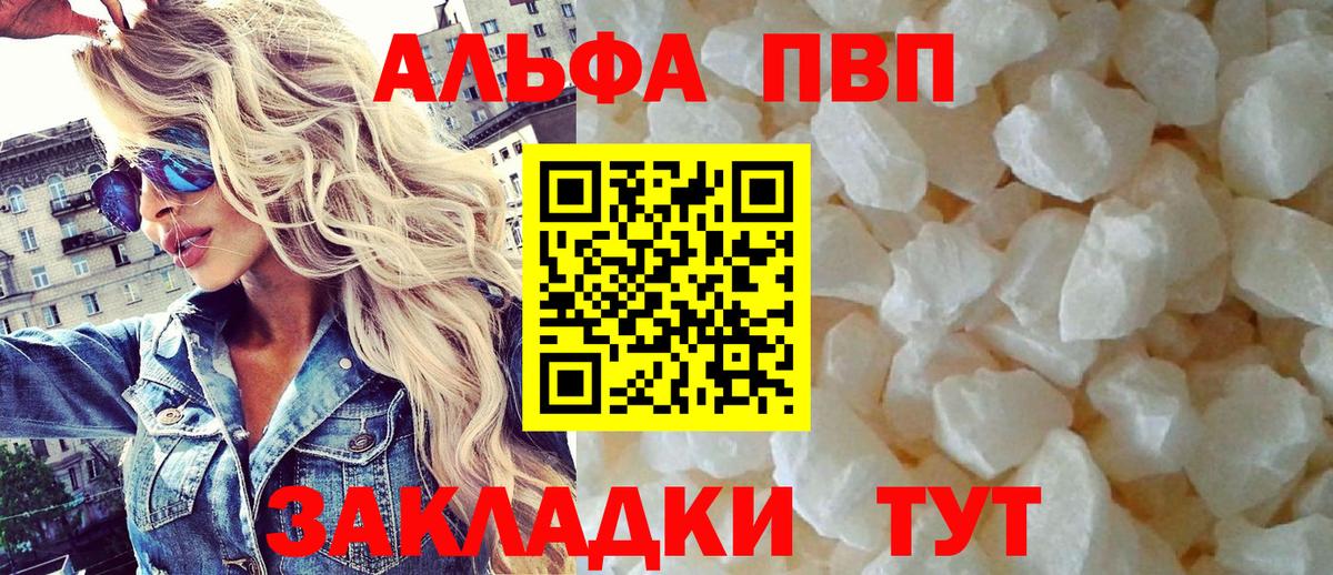 Кондопога  А ПВП мука  Вход с VPN  цена   APVP СК  А ПВП СК 