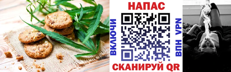 Еда ТГК конопля мориарти Telegram Кондопога