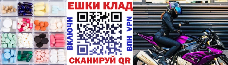 Ecstasy Philipp Plein  купить наркоту  Кондопога 