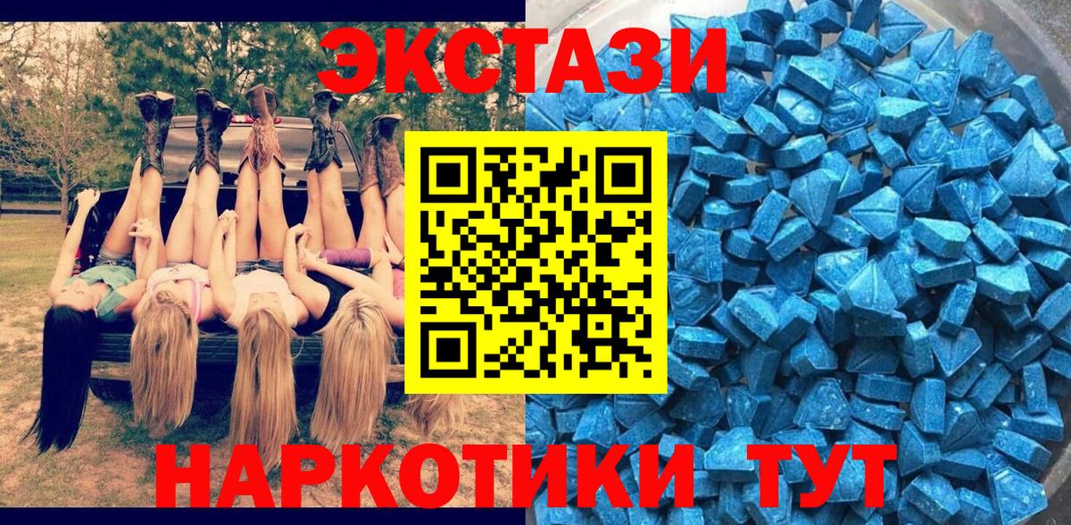 Ecstasy 99% Кондопога