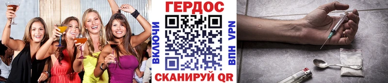 ГЕРОИН Афган  Кондопога 