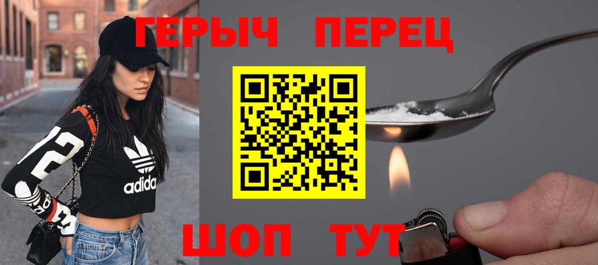 Кондопога  ГЕРОИН  Вход с VPN  ГЕРОИН афганец 