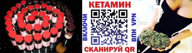 Кетамин ketamine  мориарти формула  Кондопога 