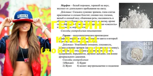 бутират Алексеевка