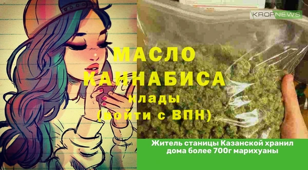 бутират Алексеевка