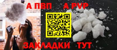 герыч Конаково