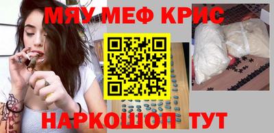 индика Комсомольск-на-Амуре