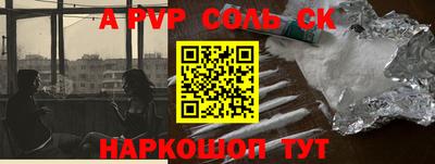 индика Комсомольск-на-Амуре