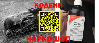 индика Комсомольск-на-Амуре