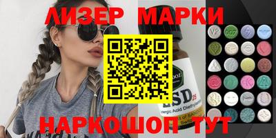 MDMA Коммунар