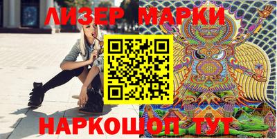 индика Комсомольск-на-Амуре