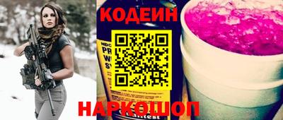 индика Комсомольск-на-Амуре