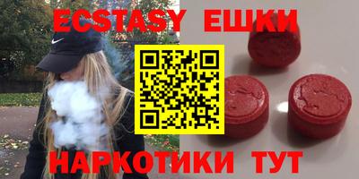 MDMA Коммунар