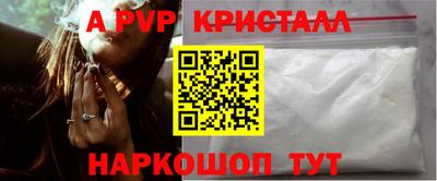 индика Комсомольск-на-Амуре