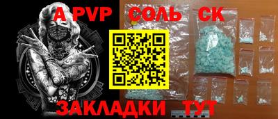 индика Комсомольск-на-Амуре