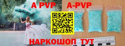 герыч Конаково