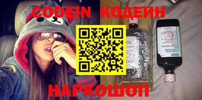 индика Комсомольск-на-Амуре