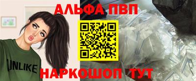 индика Комсомольск-на-Амуре