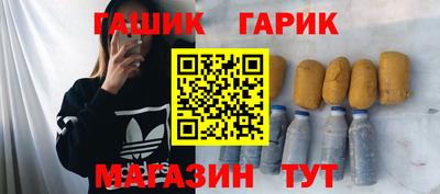 герыч Конаково