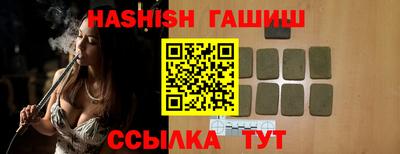 индика Комсомольск-на-Амуре