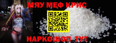 MDMA Коммунар