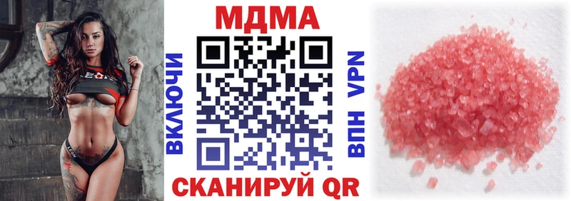 МДМА молли  omg ТОР  Кондопога 