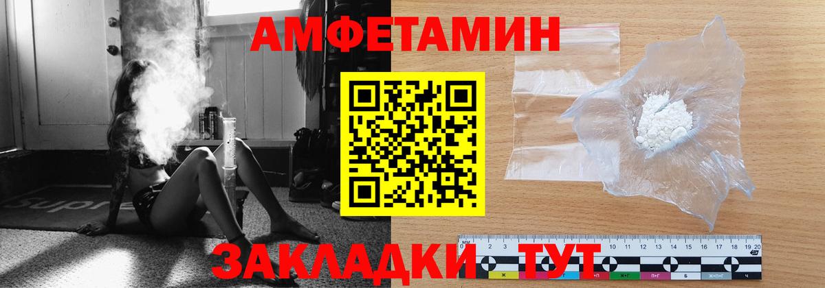 Первитин кристалл Кондопога