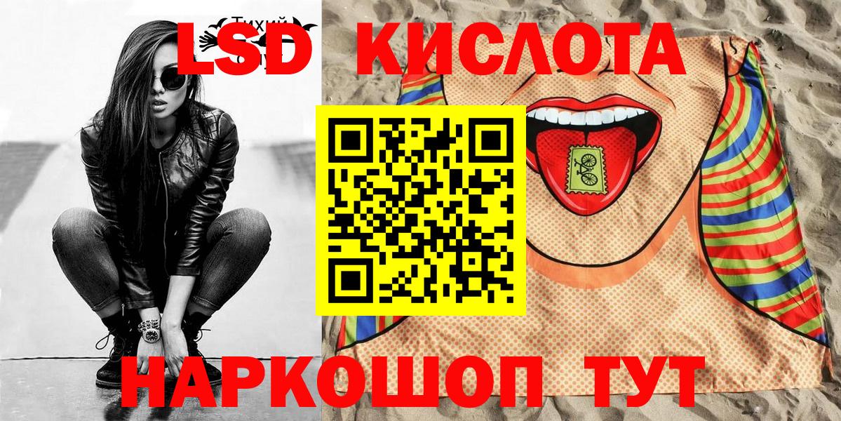Наркотические марки 1,8мг  Вход с VPN  Кондопога  Наркотические марки 1,8мг 