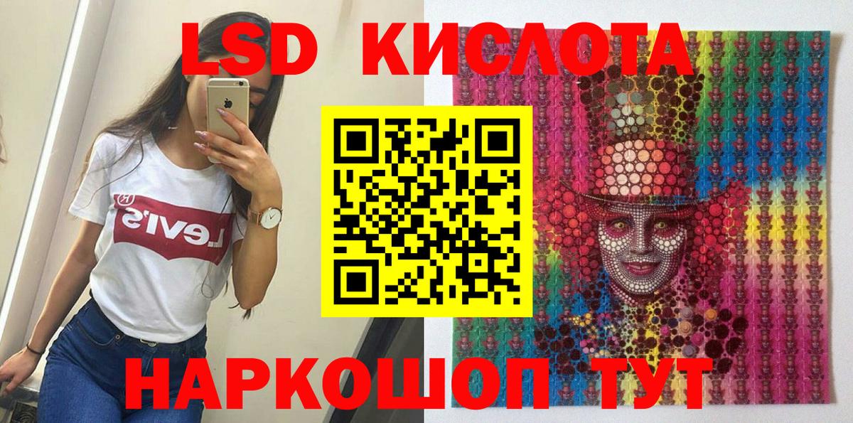Марки 25I-NBOMe 1500мкг Кондопога