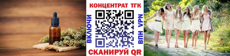 Дистиллят ТГК вейп с тгк  гидра как войти  Кондопога 