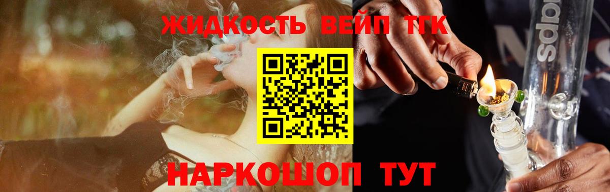 Кондопога  сколько стоит  ТГК THC oil  Вход с VPN  Дистиллят ТГК концентрат 