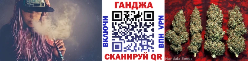 МАРИХУАНА семена  Кондопога 