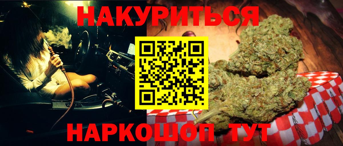 Каннабис тримм  Вход с VPN  Кондопога  Бошки марихуана SATIVA & INDICA 